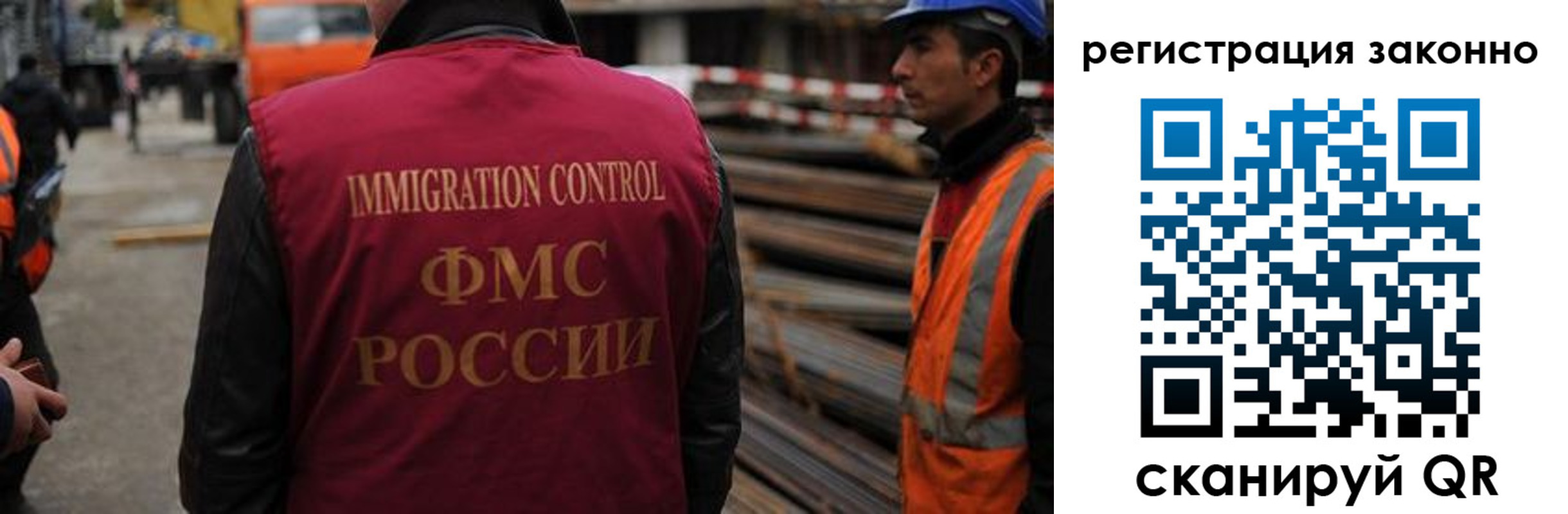 прописка регистрация в Тюкалинске