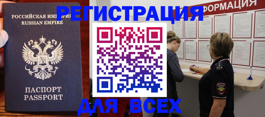 регистрация для школы в Тюкалинске