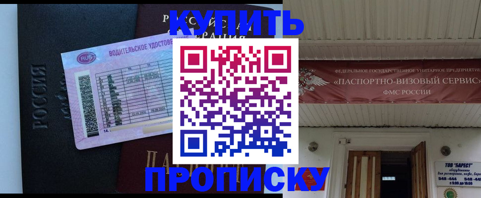 временная регистрация поиск в Тюкалинске